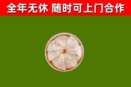 壤塘回收燕窝价格