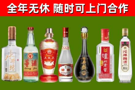 壤塘烟酒回收名酒系列.jpg