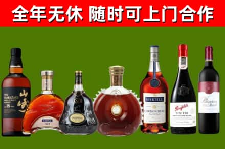 壤塘烟酒回收洋酒系列.jpg