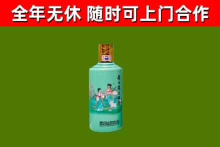 壤塘回收节气茅台酒