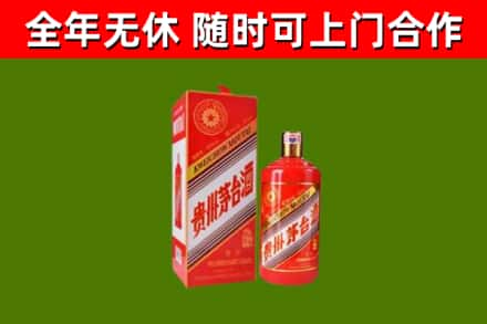 壤塘回收生肖茅台酒