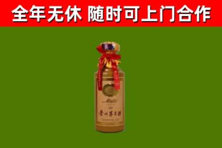 壤塘回收30年茅台酒