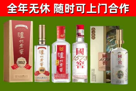 壤塘回收国窖酒