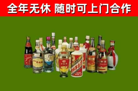 壤塘回收白酒