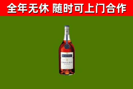 壤塘烟酒回收马爹利蓝带洋酒.jpg